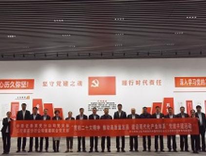 黨建共建聚合力，結(jié)對互促謀共贏