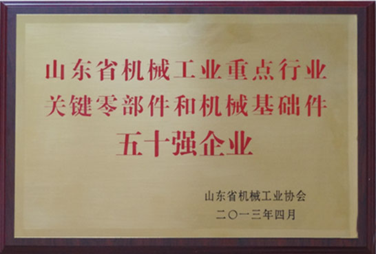 研發(fā)成果?